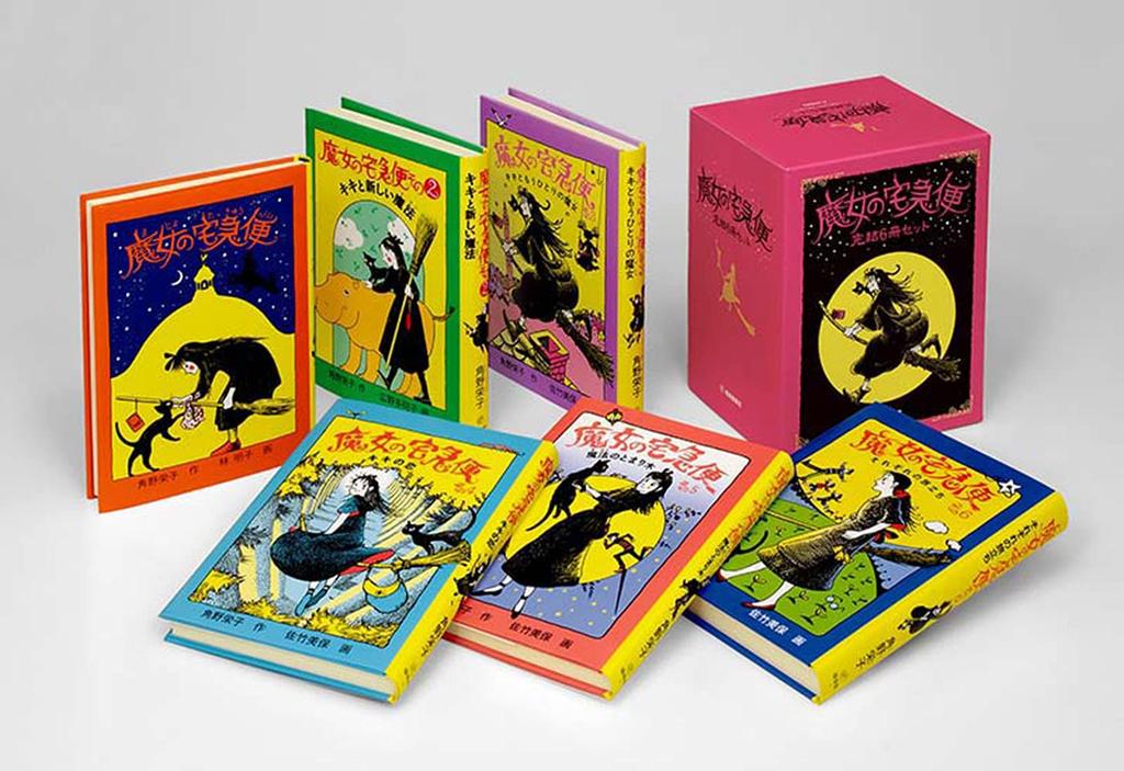 Delivery Service Complete Set Creative Fairy Tale Kiki's 6-Book (Fukuinkan Series)