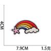 Meteor Cloth Sticker Cartoon Little Rainbow Embroidery Sticker Combination Cloud Embroidery Chapter Boy Decorative Sequin Patch Sticker