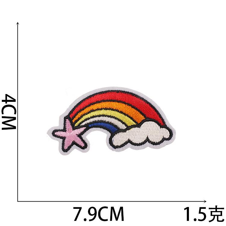 Meteor Cloth Sticker Cartoon Little Rainbow Embroidery Sticker Combination Cloud Embroidery Chapter Boy Decorative Sequin Patch Sticker