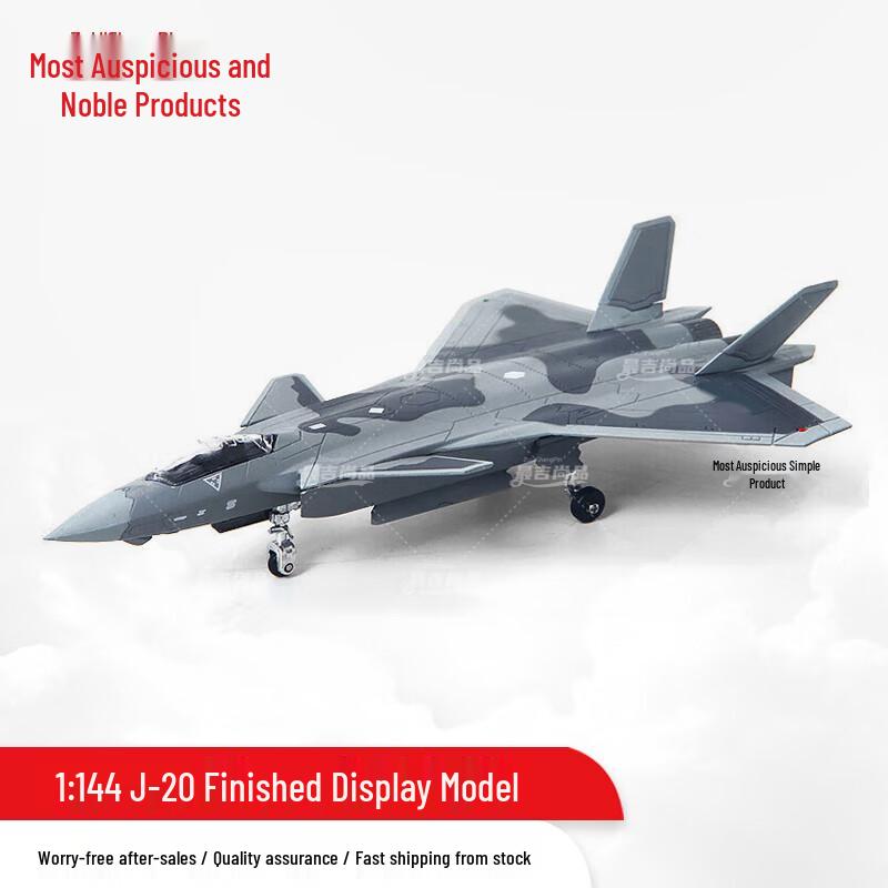 Zui Ji Shang Pin Military Aircraft Diecast Models