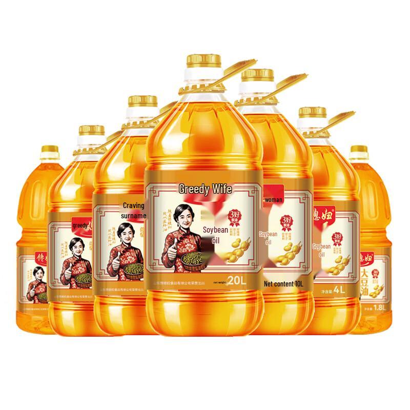 LISM Soybean Oil