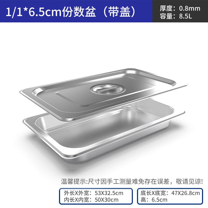 Zheb Rectangular Stainless Steel Food Pan with Lid