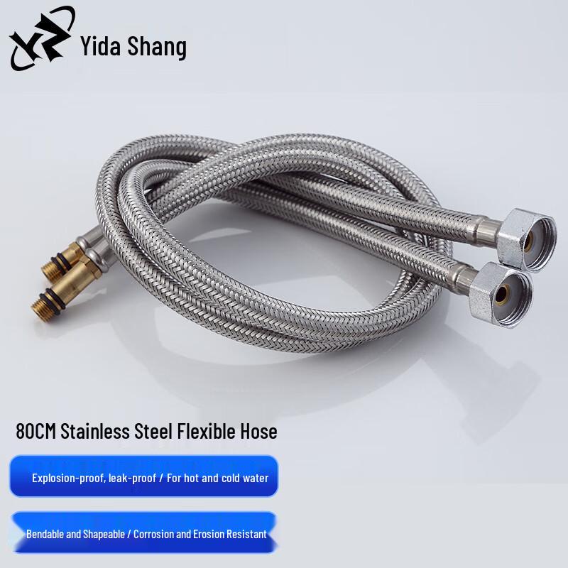 Stainless Steel Braided Sink Water Inlet Hose