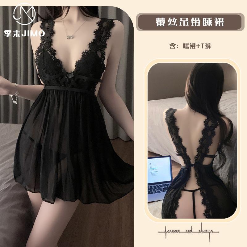 Sexy Lace White Purple Pure Tulle Deep V Backless Sex Underwear Seduction Set