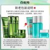Men's Oil Control & Moisturizing 4-Piece Skincare Set