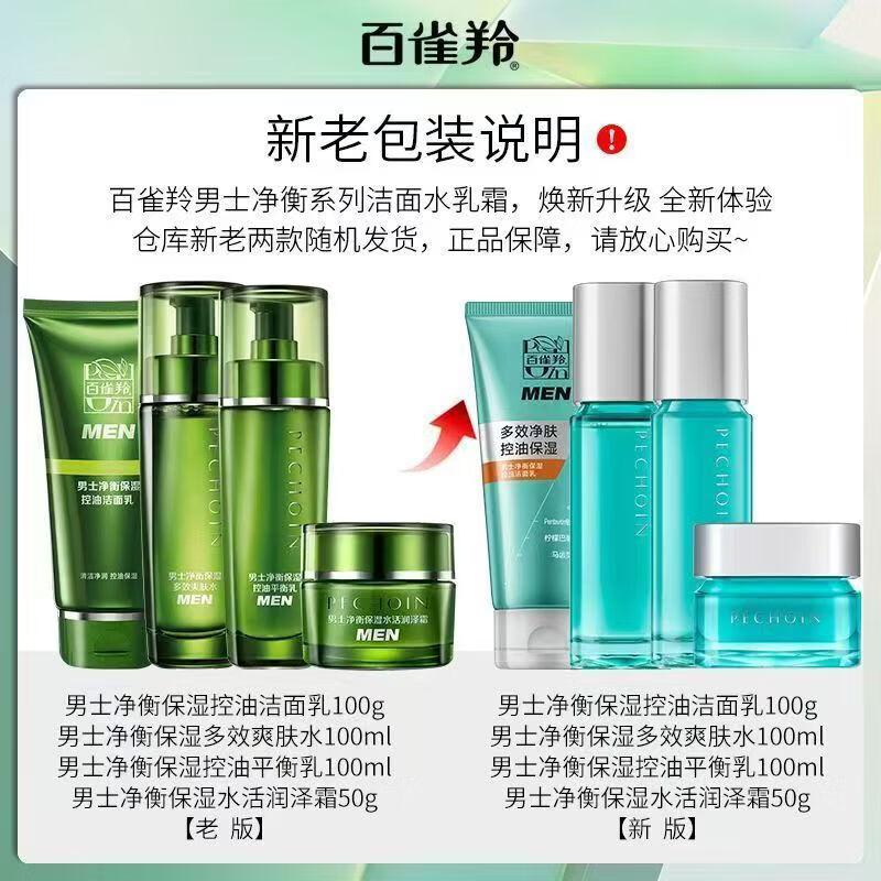 Pechoin Men s Oil Control Hydrating 4-Piece Skincare Set