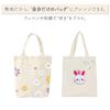 [PREMIUMM] Plain Tote Bags, B4 Size, with Gusset, Set of 5, Canvas Tote Bags, Vertical Style, Heavyweight