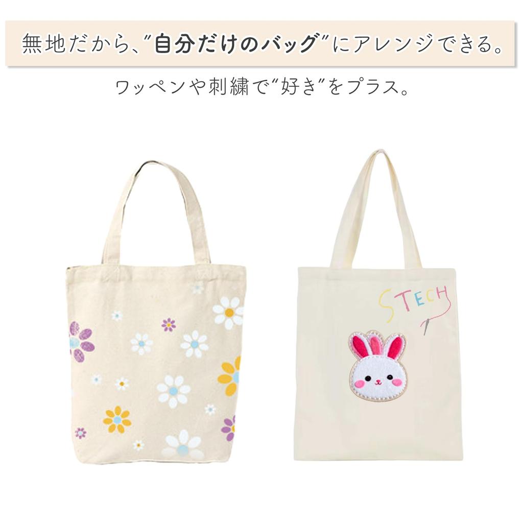 [PREMIUMM] Plain Tote Bags, B4 Size, with Gusset, Set of 5, Canvas Tote Bags, Vertical Style, Heavyweight