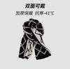 Winter retro double-sided wool scarf, thickened scarf, warm and versatile new rhombus plaid scarf for women