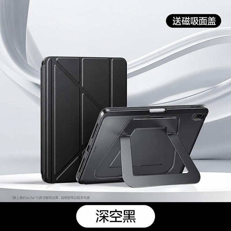 Tablet Case IPad Mini 7 Air 11th Gen 13 Inch - Shockproof Stand Anti-Scratch