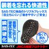 Daytona SAS-TEC Motorcycle Protector Inner Wear Full Mesh CE Standard JMCA Recommended Instant Curing Stretch Fabric Slim Fit DP-002 Black S Size 3746
