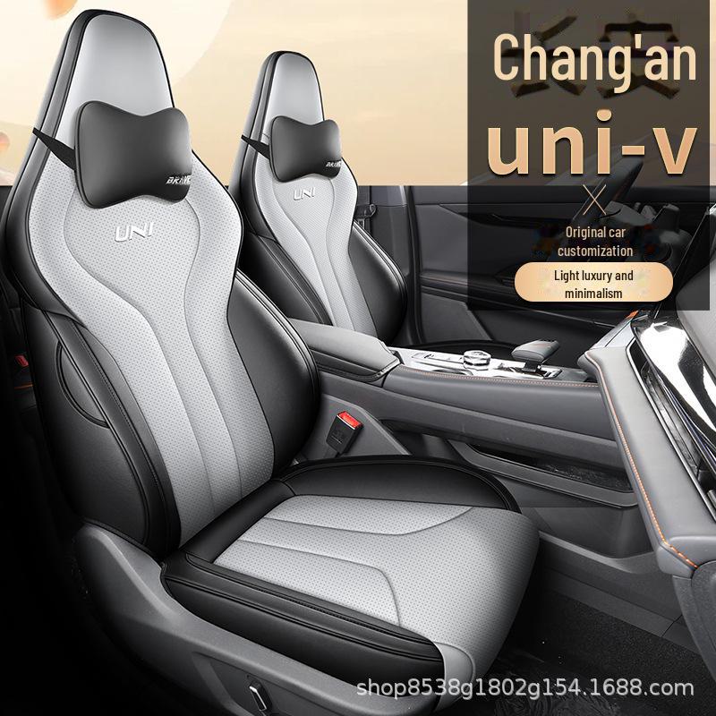Changan Univ 23/24 UNI-V All-Season Full Surround Car Seat Cover Cushion