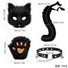 Halloween Fox Mask Set With Paws Gloves Cute Collar Furry Tail Cosplay Costume Party