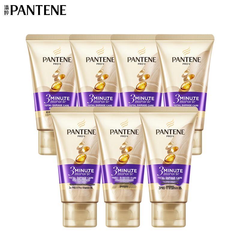 

Pantene 3MM Damage Repair Conditioner