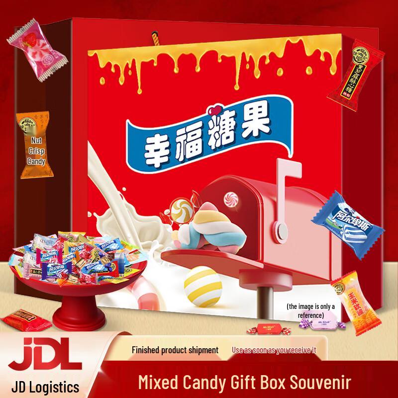 Hsu Fu Chi Assorted Candy Gift Box