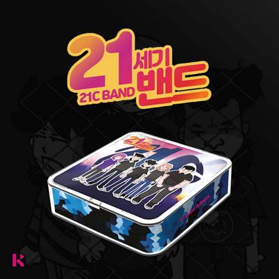 21st Century Band - 1. Mini-Album: 21C BAND 1. Mini-Album [KIT-Version]