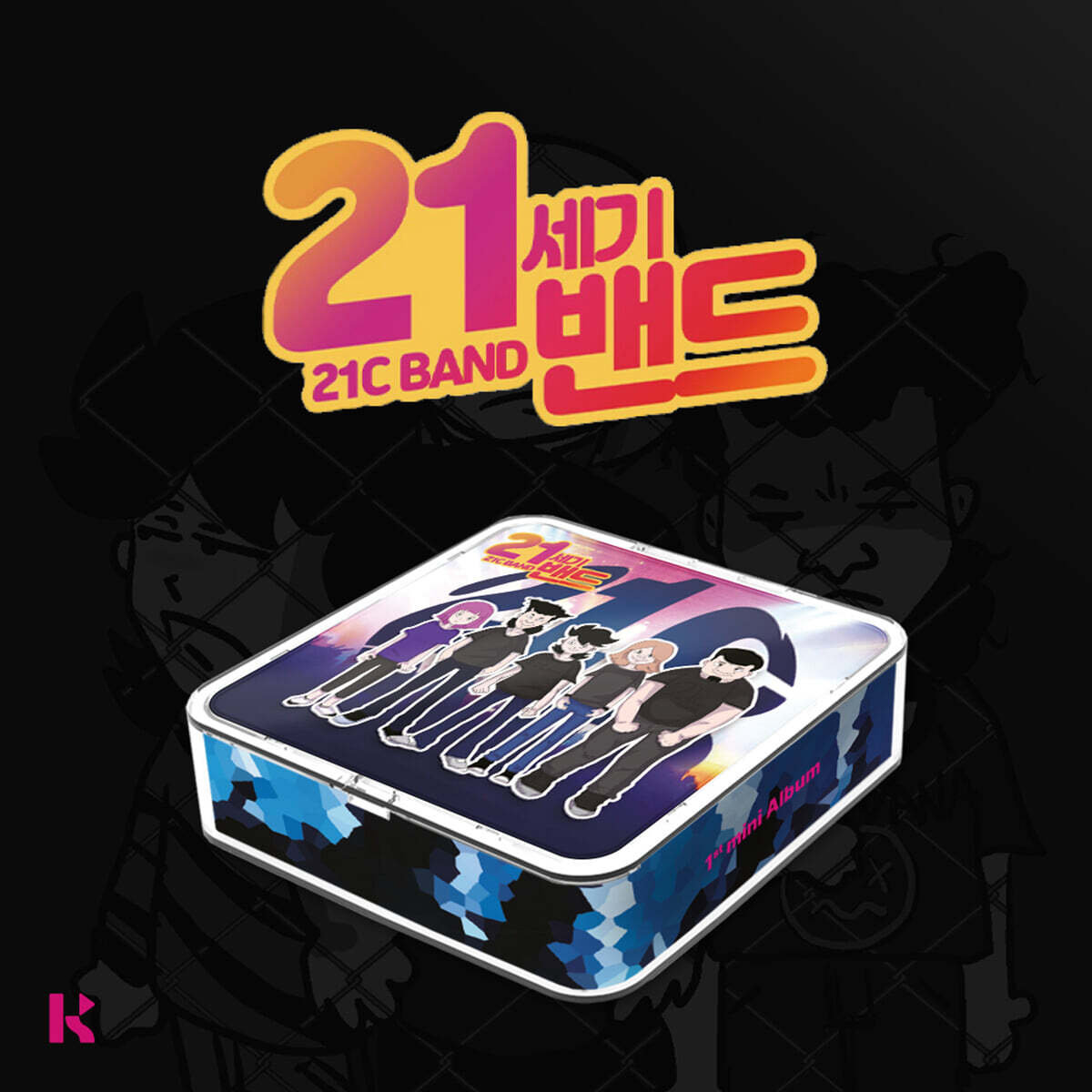 

21st Century Band - 1st Mini Album: 21C BAND 1st mini [KIT VER.]