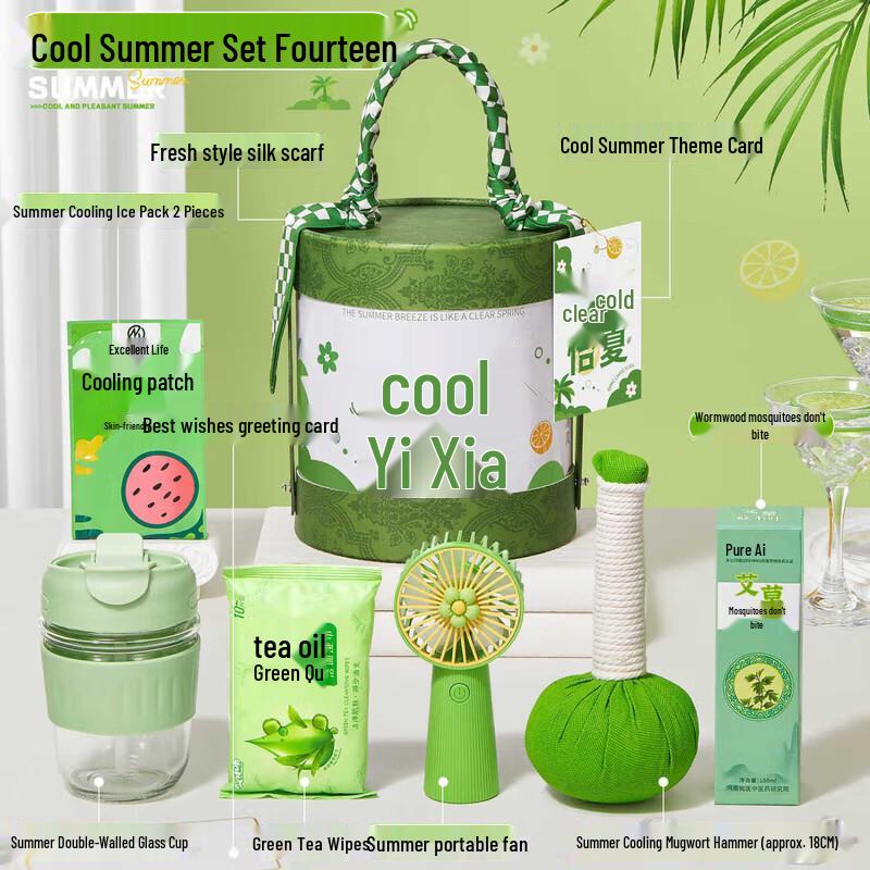 Summer Cooling Gift Set
