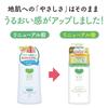 Cow Brand Additive-free Shampoo with Smooth Care Pump 470ML