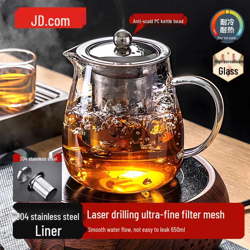 Jingdong JZ Multi-function Glass Teapot