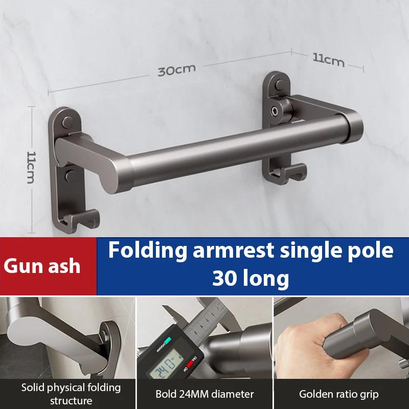 Punch-Free Armrest Folding Bathroom Toilet Elderly Safety Toilet Armrests Railing Pregnant Women Toilet Non-Slip Handle