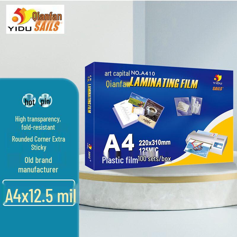 SAILS A4 Laminating Film CN plug (adapter included)