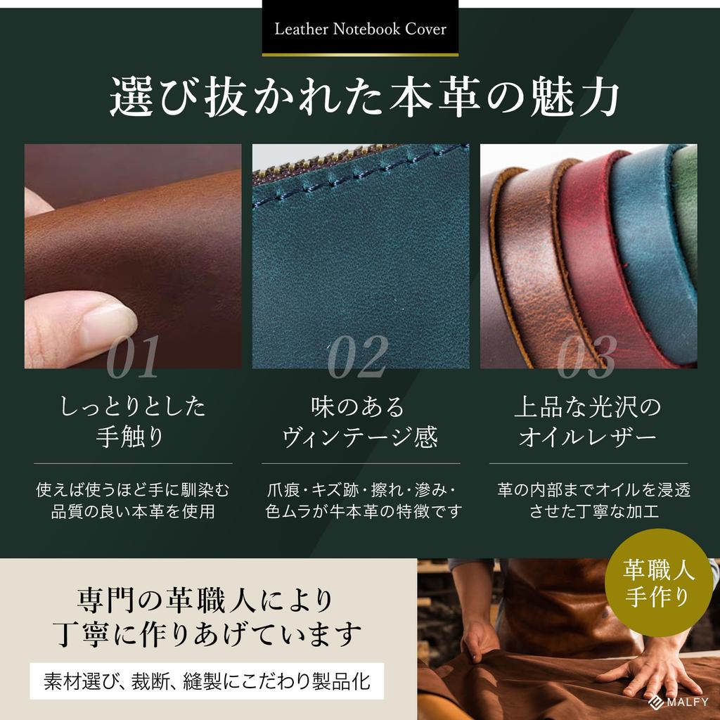 MALFY A5 Leather Notebook Cover, Genuine Leather Book Cover, Premium Crazy Horse Leather with Brass Book Clip (Brown, A5)