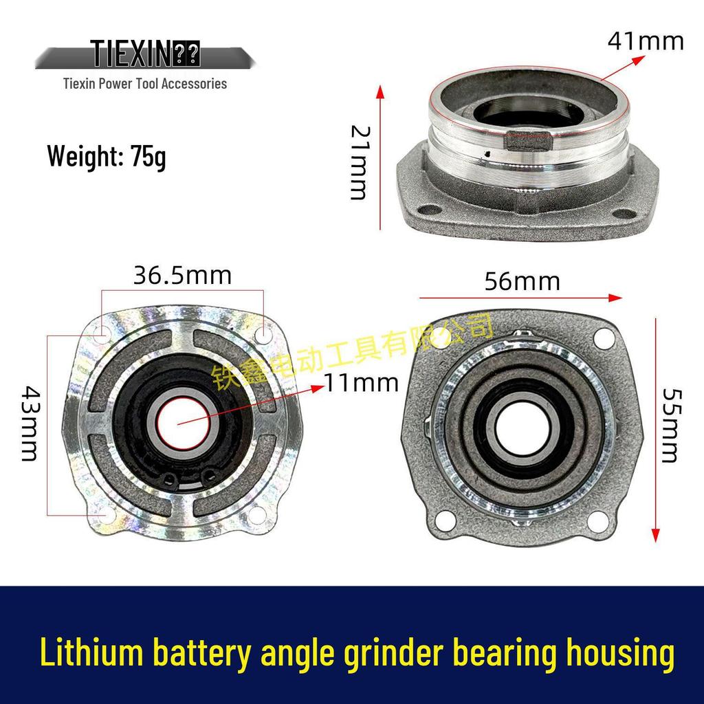 100 Type Lithium Battery Angle Grinder Head Shell: Polishing Machine Bearing Cover & Seat