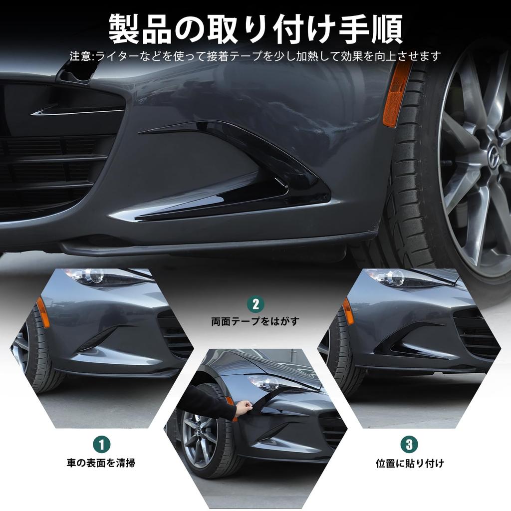 Hcilloend Front Face Decoration Bar Garnish for New Mazda Roadster Easy Decorative Exterior Custom Set of 2 (ND Series), ABS, Installation, Stick-On