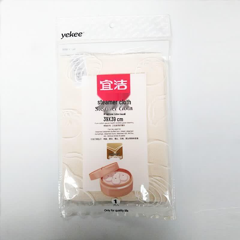 Yekee Pure Cotton Steamer Cloth