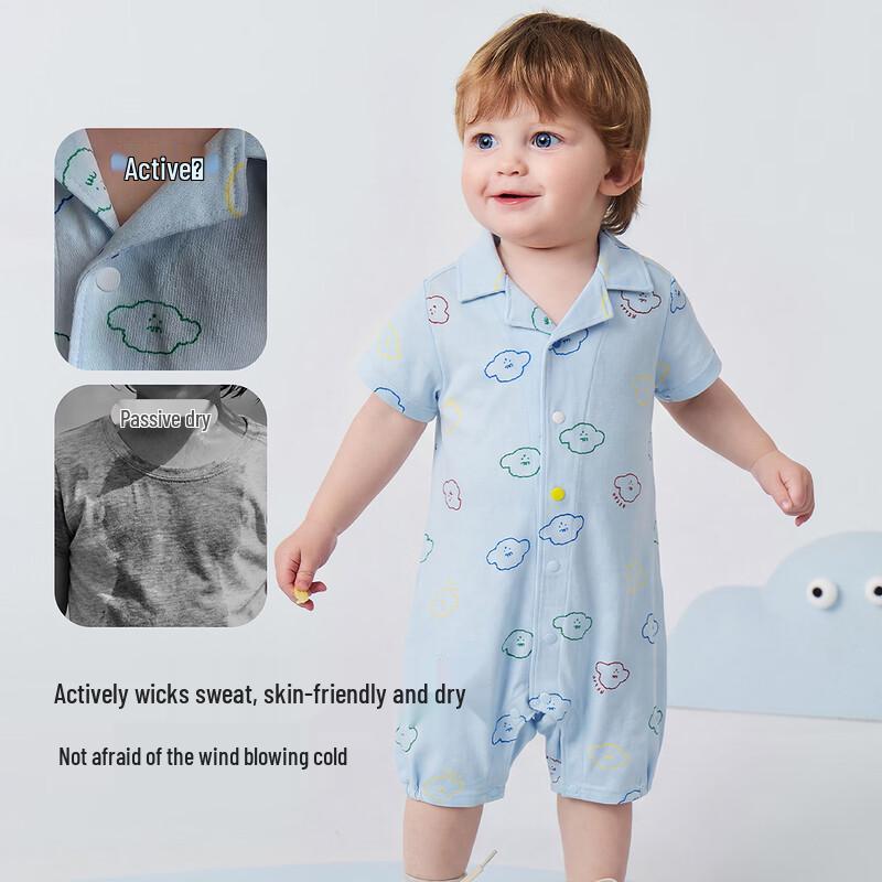Minibala Baby Short Sleeve Polo Collar Romper