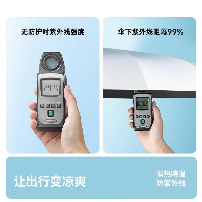 Gradual change, automatic umbrella, weather and rain parasol, enlarged, thickened, reinforced, folded, wind-resistant, special for students