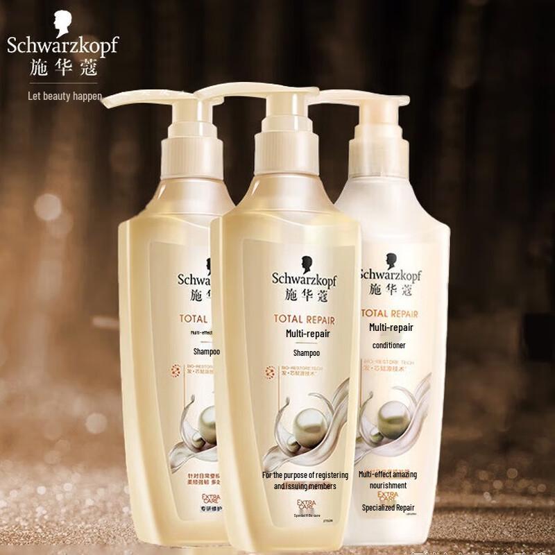 Schwarzkopf Multi-Effect Repair Hair Care Set