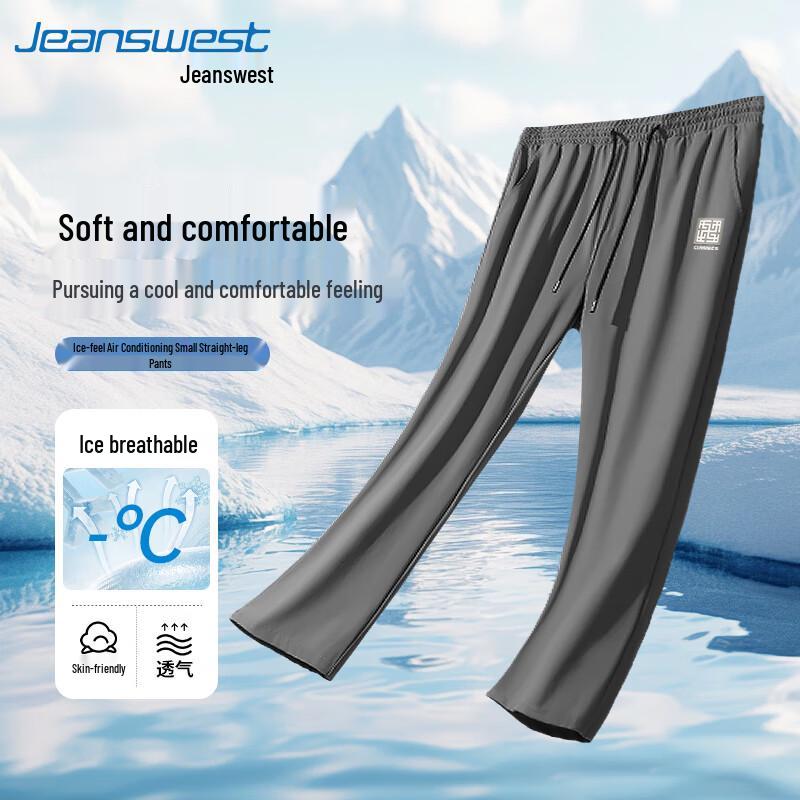 Jeanswest Men's Summer Cooling Ice Silk Casual Sport Pants