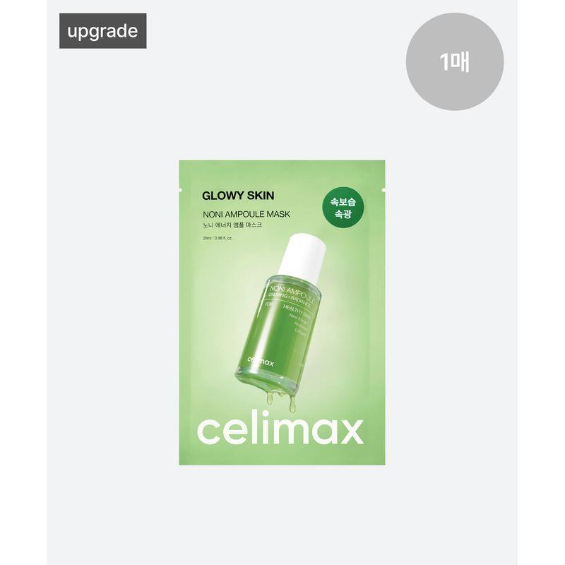 1 Noni Ampoule Mask