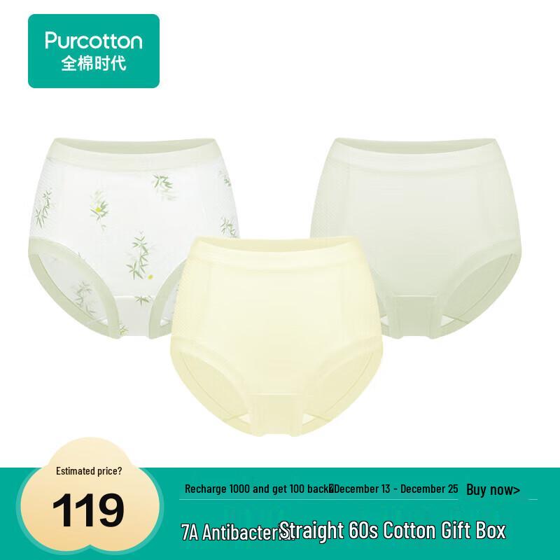 PurCotton Women's 7A Antibacterial Mid-High Waist Cotton Underwear Gift Set