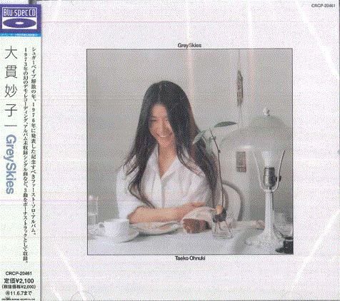 CD TAEKO OHNUKI  Grey Skies Bluspec CD CRCP20461 PANAM 2010 Japan Obi Japanese PopRock