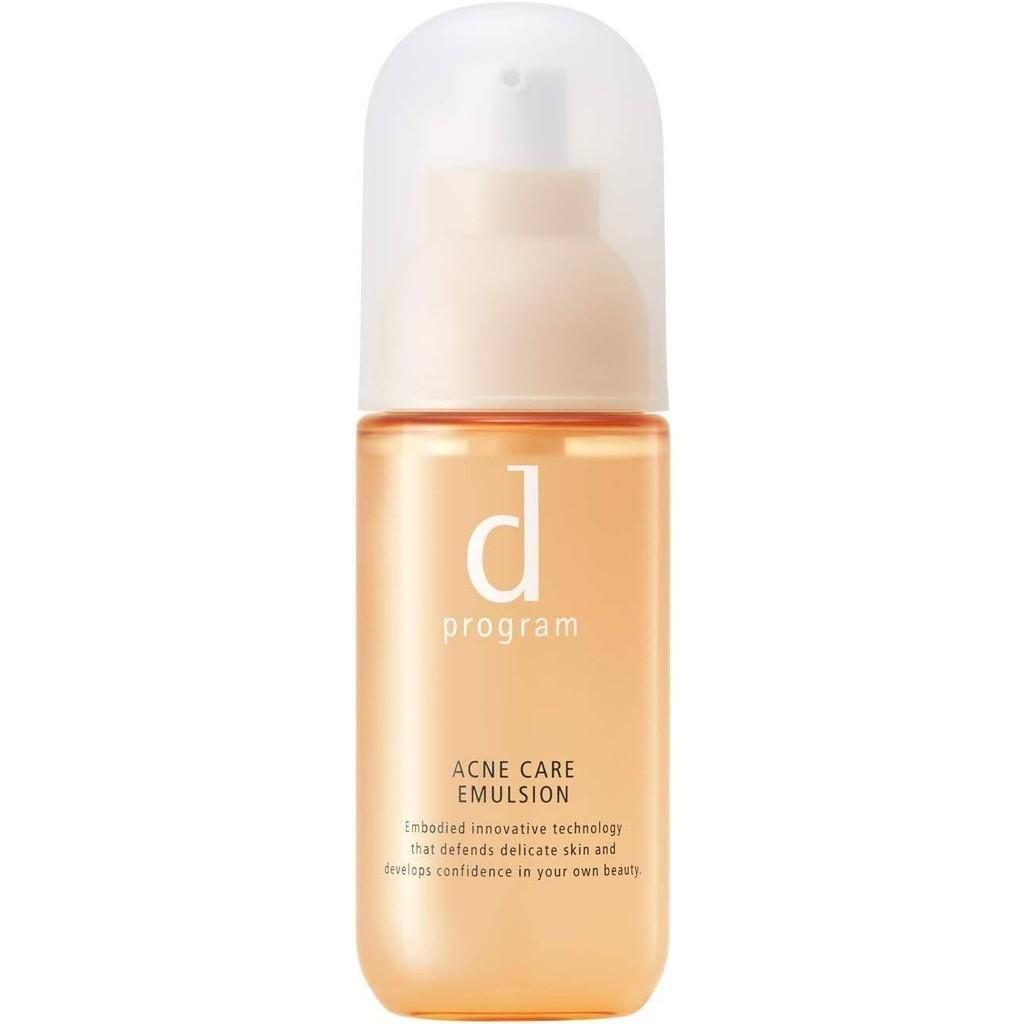 Shiseido D Program MB Emulsion  Balance Care  Acne Care  Moisture Care  Vital Act  Brightening Clear