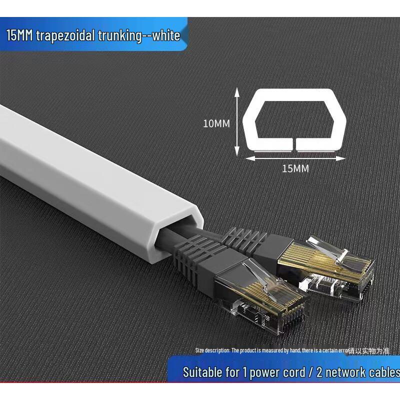 Gongyue PVC Self-Adhesive Trapezoidal Cable Organizer