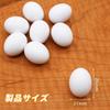 PAVIKE Fake Bird Set of for Fake Chicken Pigeon Breeding Artificial Egg Food Fake Dummy Eggs for and Parakeets Eggs, Toys, 4, Parakeets, Eggs,