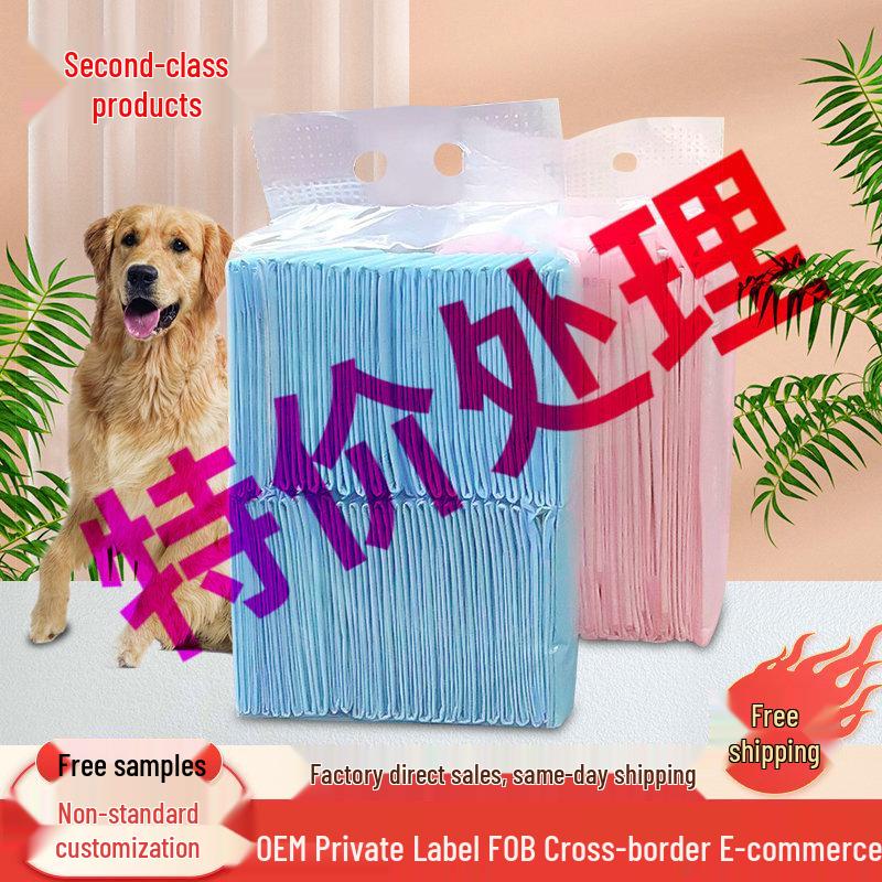 

Second-Grade Dog Training Pee Pads with Urine Barrier, Ideal for Small Dogs