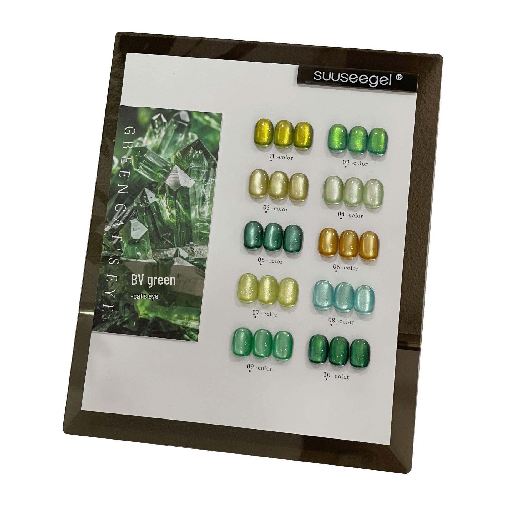 

10-Color Green Cat Eye Gel Polish Set - 2025 Beauty Expo Exclusive