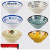 Upgraded Thickened Melamine Ramen Bowl
