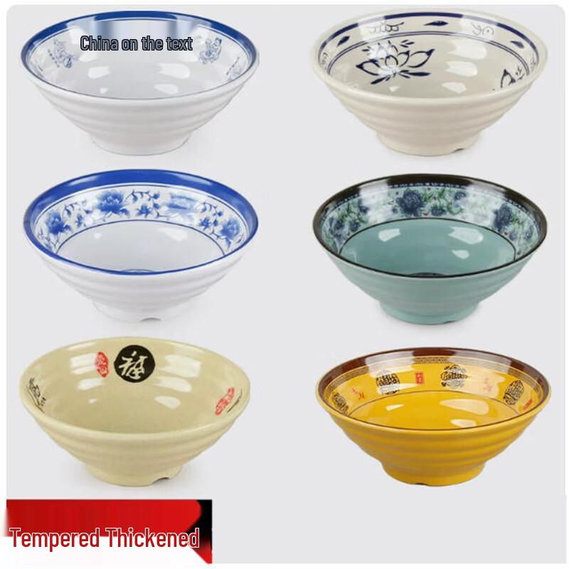 Upgraded Thickened Melamine Ramen Bowl