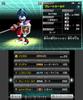 Medarot 7 Kabuto Ver. (with Bonus Medarot AR Trading Card) - 3DS