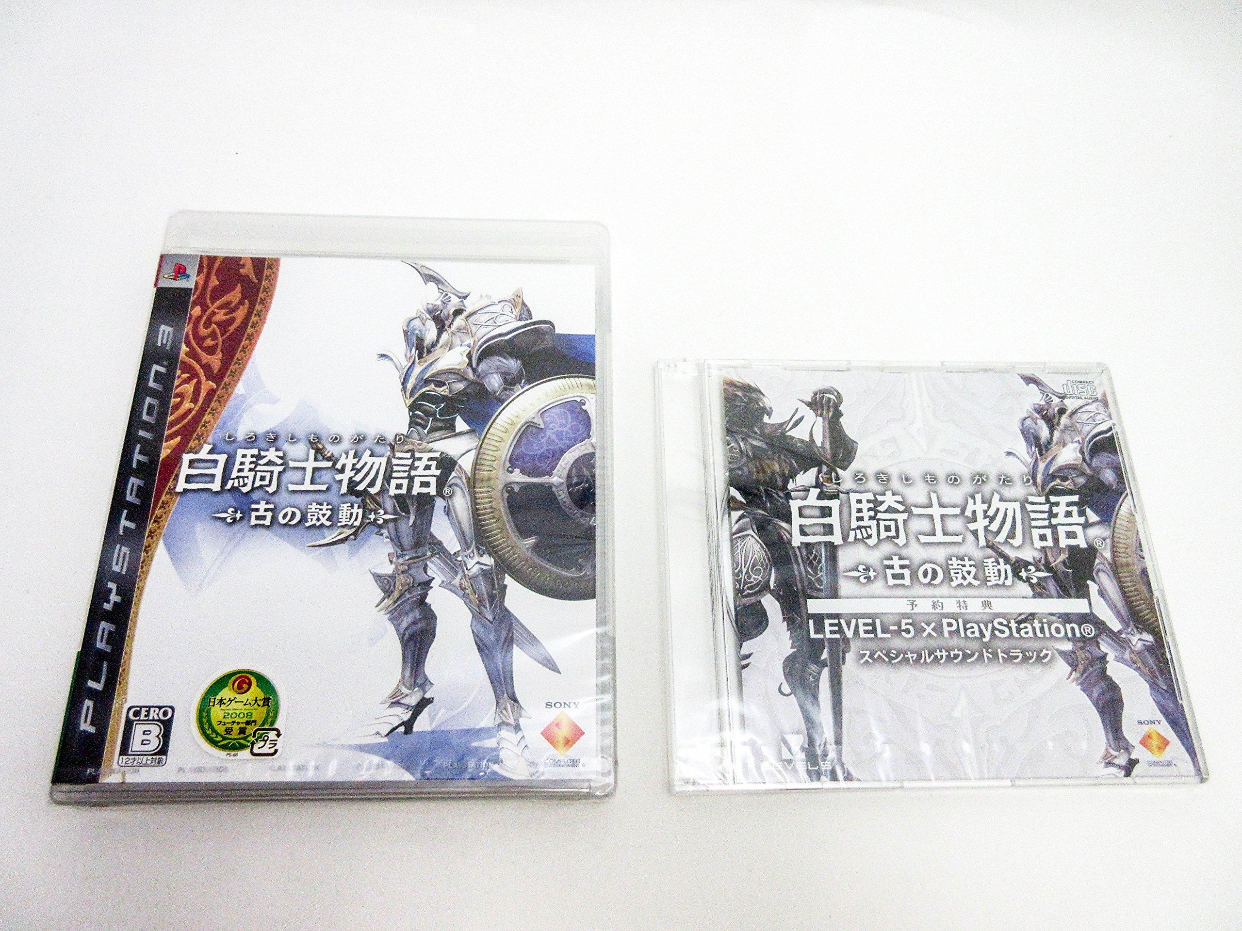 White Knight Chronicles Bonus x PlayStation Special Soundtrack CD Included PS3 -Ancient Heartbeat- LEVEL-5 -