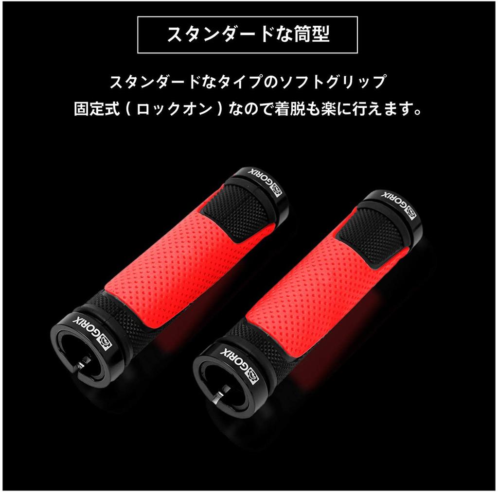 GORIX Bicycle Grips Grips for Cross and Soft Red [Double Lock-On Bikes, MTB, Bicycles] GX-776AD3-L2-G2