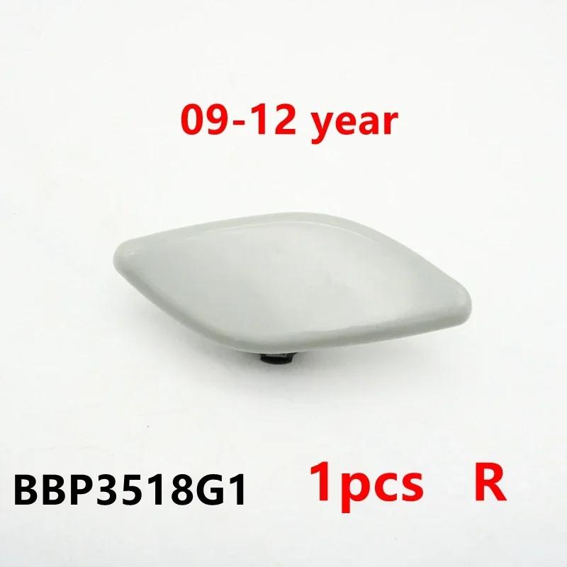 Car Unpainted Headlight Headlamp Washer Nozzle Jet Cover Cleaning Cap For Mazda 3 M3 Axela BK BL 2003-2008-2009-2012-2013-2016