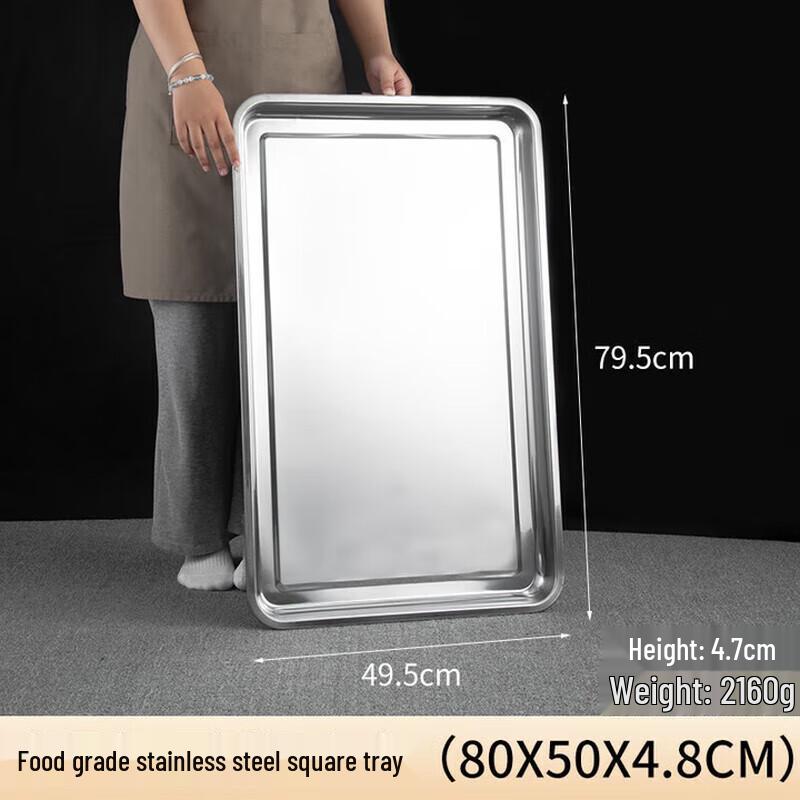 Huihuang Extra Large Stainless Steel Rectangular Serving Tray