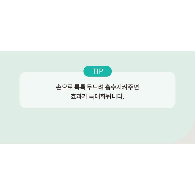 OBgE - Pore Zero Oil Control Lotion